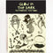 Seahorses & Mermaids |Glow In The Dark Temporary Tattoos by Missy Minzy. Australian Art Prints, Gifts, Fashion and Homewares. Green Door Decor. www.greendoordecor.com.au