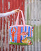 Quilted Comforter Bag | Seaview by La La Land. Australian Art Prints, Gifts, Fashion and Homewares. Green Door Decor. www.greendoordecor.com.au